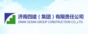 樱桃视频IOS版下载入口廠家合作-濟南四建