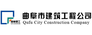 樱桃视频IOS版下载入口廠家合作-曲阜建築公司